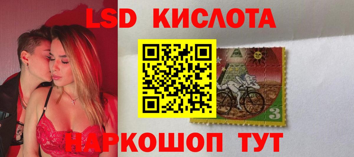 Лсд 25 экстази кислота  Лсд 25 экстази  Вход с VPN  Нефтекамск  Лсд 25 экстази кислота 