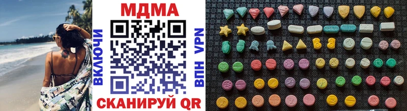 купить наркотик Нефтекамск гидра вход MDMA VHQ