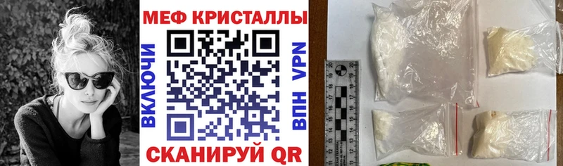 Меф mephedrone  Нефтекамск 