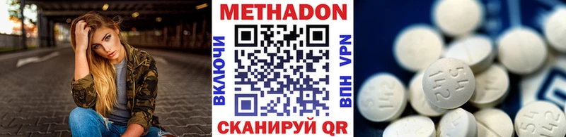 МЕТАДОН белоснежный  как найти закладки  Нефтекамск 