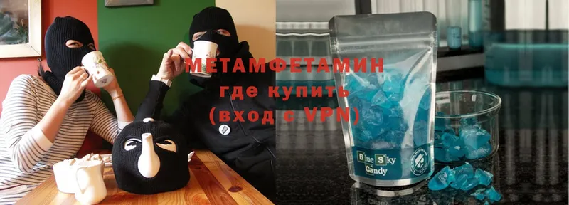 Метамфетамин кристалл  Нефтекамск 