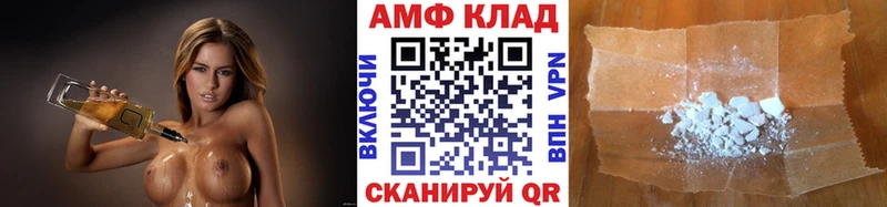 Первитин Methamphetamine  Нефтекамск 