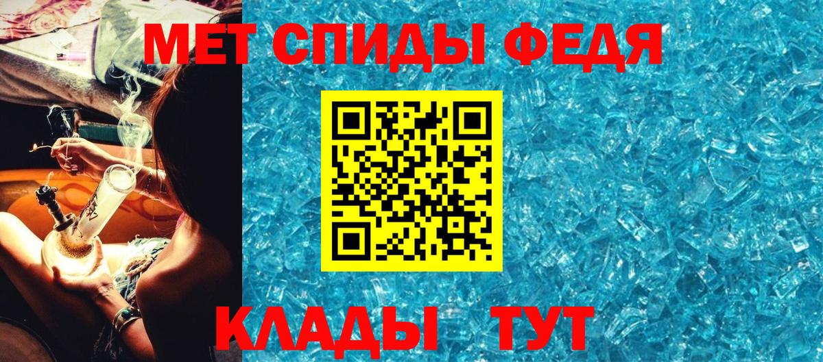 Первитин винт Нефтекамск