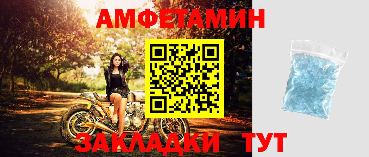 Нефтекамск  Метамфетамин пудра  Вход с VPN 