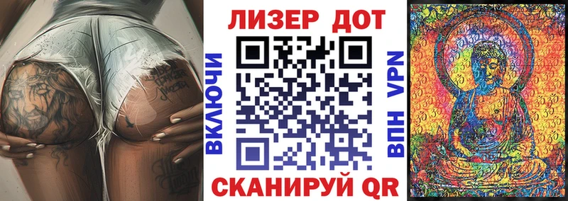 Марки 25I-NBOMe 1,5мг  Нефтекамск 