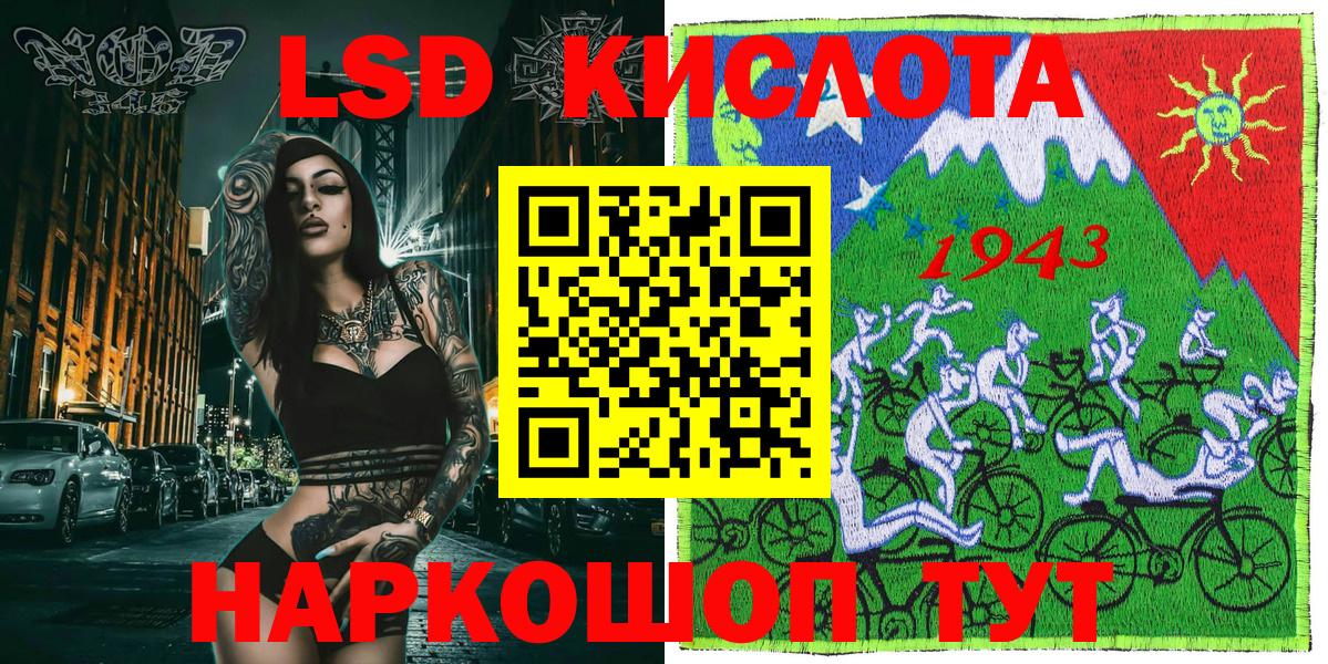 Марки 25I-NBOMe 1500мкг  Вход с VPN  Нефтекамск 