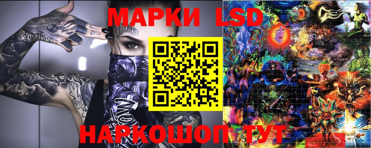 Марки N-bome 1,5мг Нефтекамск