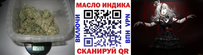 ТГК концентрат  blacksprut ССЫЛКА  Нефтекамск 