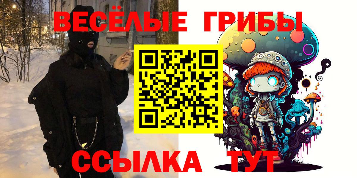 Меф мяу мяу Нефтекамск