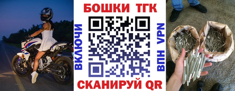 где купить kraken сайт Бошки Шишки OG Kush Нефтекамск