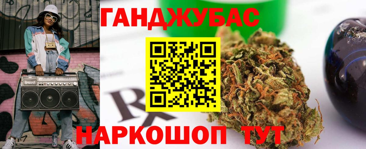 Бошки Шишки индика  Вход с VPN  Бошки марихуана семена  Нефтекамск 